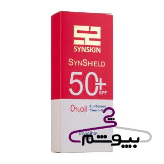 ژل کرم ضد آفتاب ساین اسکین مدل Syn Shield با SPF50 مناسب پوست چرب حجم 50 میلی لیتر